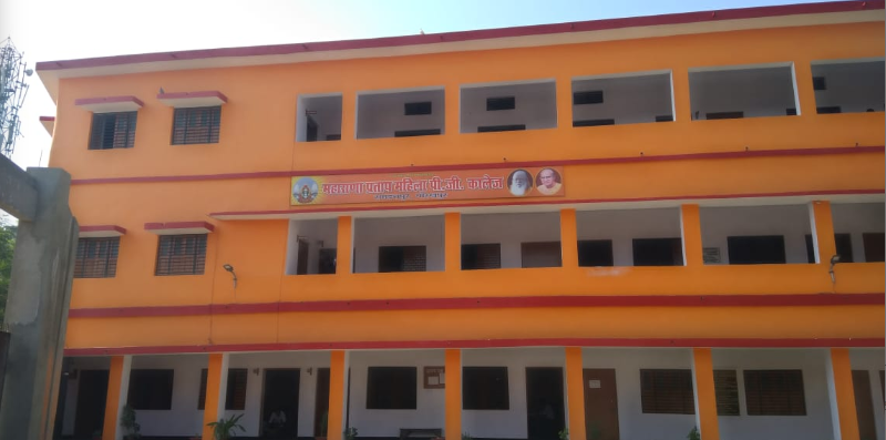 Maharana Pratap Mahila Mahavidyalaya Gorakhpur